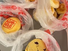 -鼎丰真(四马路店)