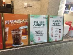 -桂桂茶(张家港吾悦广场店)