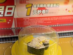 -争鲜回转寿司(浦东三钢里PLUS店)