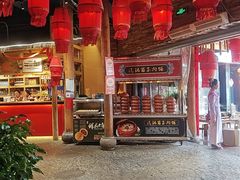 -老滇山寨•云南特色菜•地方菜•民族风情歌舞表演(金碧店)