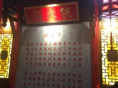 -蜀大侠·牛肉自助火锅(慈溪店)