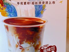 -瑞幸咖啡(经四路万达写字楼店)