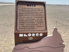 -敦煌雅丹国家地质公园