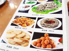 菜单-刘妈菜馆(磁器口店)