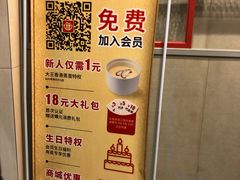 -永和大王(香缤店)