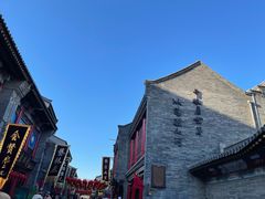 -古文化街旅游区