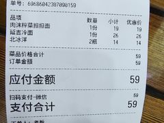 -新川面馆(新街口二店)