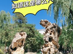 -北京动物园