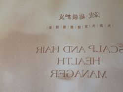 -润复丝·泽发防脱头皮管理