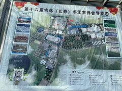-长春农业博览园