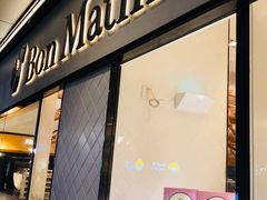 -早安巴黎(四季坊店)