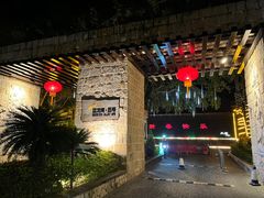 -三亚亚龙湾五号度假别墅酒店