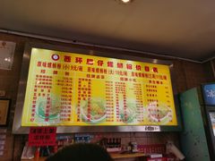 -西环肥仔螺蛳粉(总店)