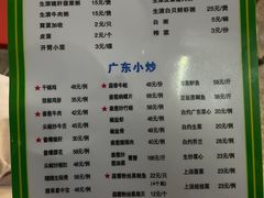 -盈田盈粥庄(黄兴公园店)
