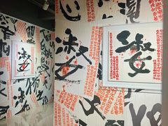 -福田美术馆——新童话主义－周艺文艺术季