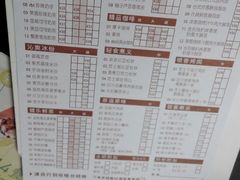 菜单-仙踪林(江南西店)