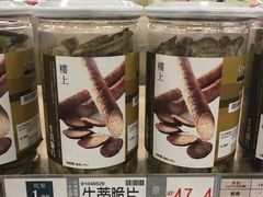 -楼上(新馬路澳門廣場店)