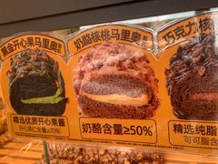 -味多美蛋糕(亚非大厦店)