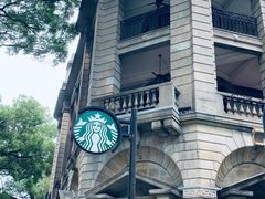 -星巴克臻选(广州沙面店)