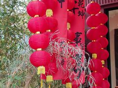 -三溪村