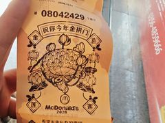 -麦当劳(西客站店)