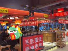 -渝掌柜重庆老火锅餐厅(酒吧街店)