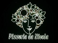 -Pizzeria da Nicola·火炉披萨(中大国际店)