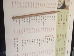 菜单-东椰·海南椰子鸡火锅(朝阳门店)