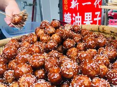 -邓记新一代糖油果子(四川煤管局供销公司职工宿舍店)