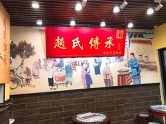 -赵氏传承特色牛奶甜品店(达明店)