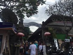 -乌布德传统市场