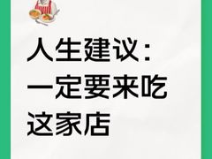 -杨记隆府(重庆总店)