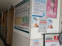 -乐琪宠物医院·犬猫专科·骨外科·急重症