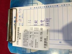 -百姓百味海鲜酒楼(粤垦路总店)