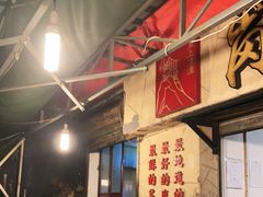 -岗上渣渣老火锅(两路口店)