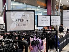 -王府井百货(总府店)