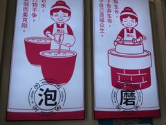 -娘心豆品(方庄店)