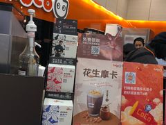 -CoCo都可(金狮店)