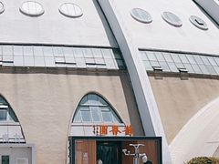 -丁老爷子苏香圆
