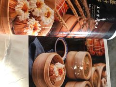 -都一处烧麦馆(前门店)