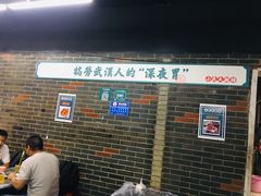 -小民大排档(马场角横路店)