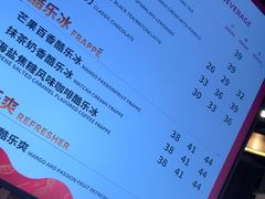 -COSTA COFFEE(恒基名人购物中心店)