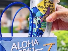 -7分甜(苏州中心店)