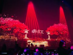 -赤红音乐现场(浦东金桥路店)
