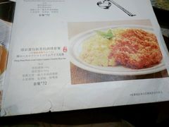 菜单-堂本家洋食别馆·炸猪排(中心城店)