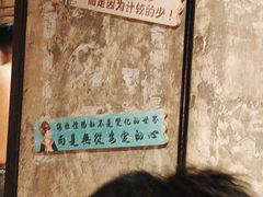 -管氏翅吧(甘家口店)