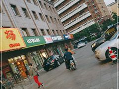 -娘心豆品(方庄店)