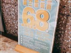 -淘米捞·米汤脆鲩鱼火锅(福田皇岗店)