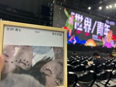 -成都金融城演艺中心