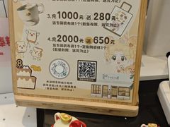 -提亚烘焙·手作面包·生日蛋糕(七星店)